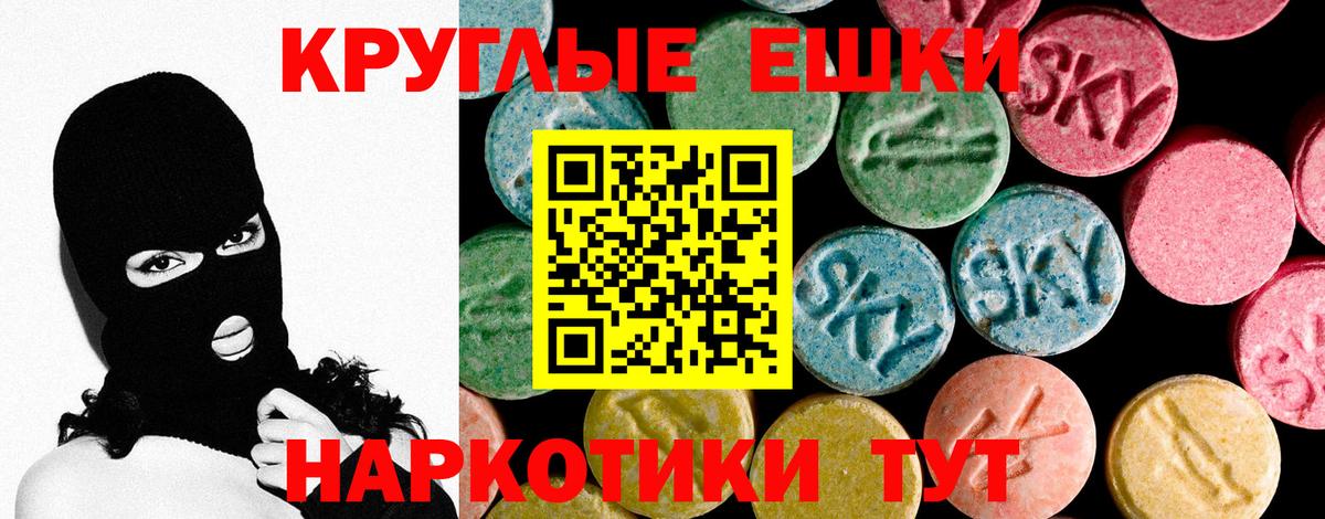 Новосибирск  ЭКСТАЗИ TESLA  ЭКСТАЗИ mix  Ecstasy  Вход с VPN 