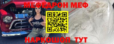 прущая мука Заводоуковск