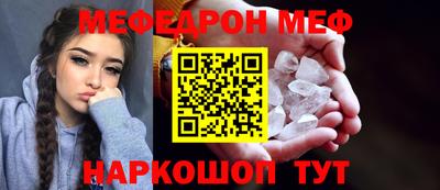ALPHA PVP Жуковский