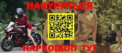 прущая мука Заводоуковск