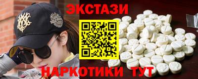 бутират Заволжье