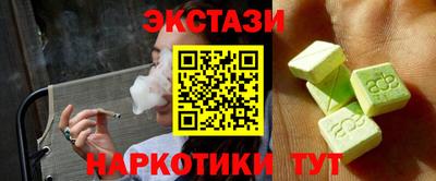 бутират Заволжье