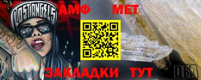 прущая мука Заводоуковск