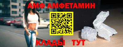 ALPHA PVP Жуковский