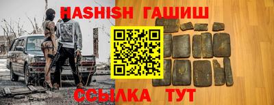 бутират Заволжье