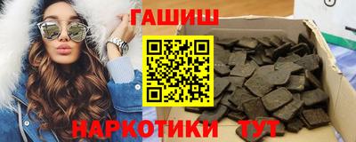 прущая мука Заводоуковск