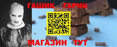 бутират Заволжье