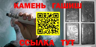 бутират Заволжье