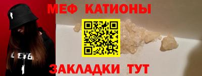 ALPHA PVP Жуковский