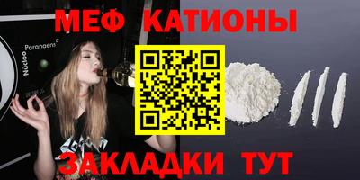прущая мука Ставрополь