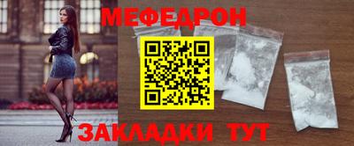 прущая мука Заводоуковск