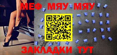 бутират Заволжье