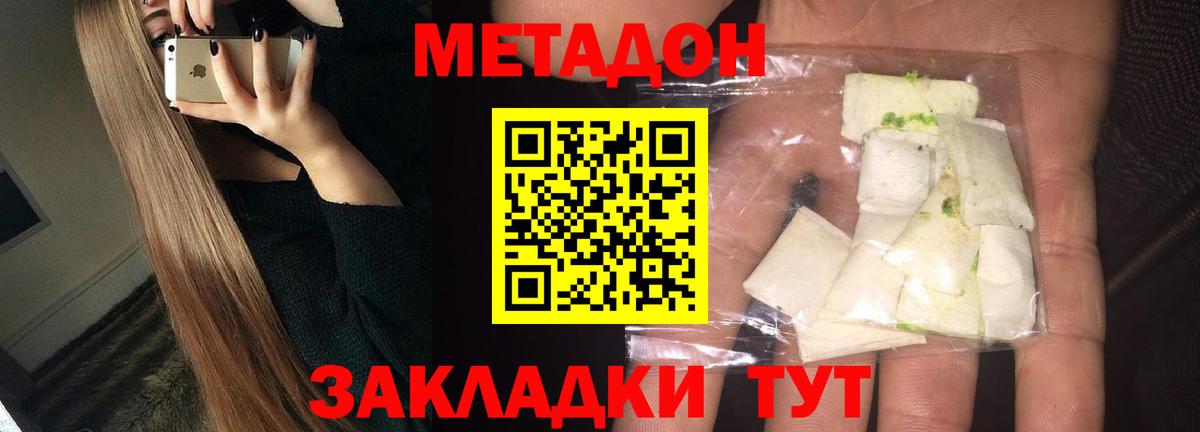  КОКАИН Новосибирск