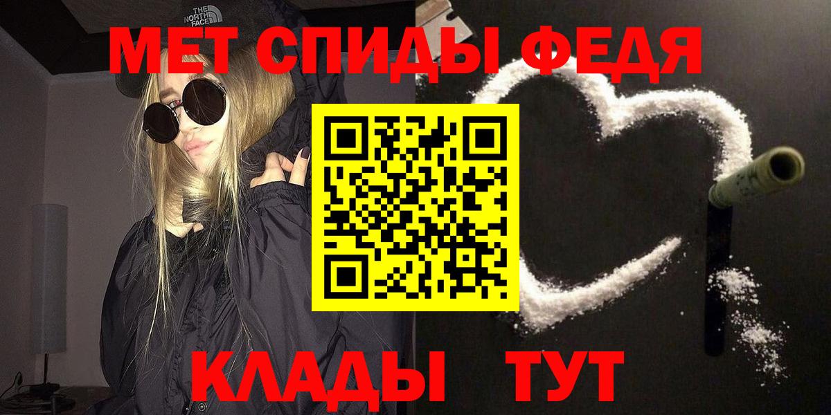МЕТАМФЕТАМИН кристалл  МЕТАМФЕТАМИН  Вход с VPN  Новосибирск  МЕТАМФЕТАМИН кристалл 